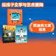 凯迪克大奖绘本 全套3册 国外获奖情绪管理 中信正版 经典 6岁 美国凯迪克大奖系列儿童获奖绘本 你好灯塔