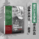 阿列克谢耶维奇 这个月推荐 2015年诺贝尔文学奖得主作品 血泪回忆录 战争中没有女性 阿富汗战争苏方青年战士 中信正版 包邮