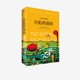 中信出版 旗舰店 基因 生命 意义何在 理查德道金斯 自私 四十周年增订版 社 吴国盛梁文道推荐 奇葩说李诞推介