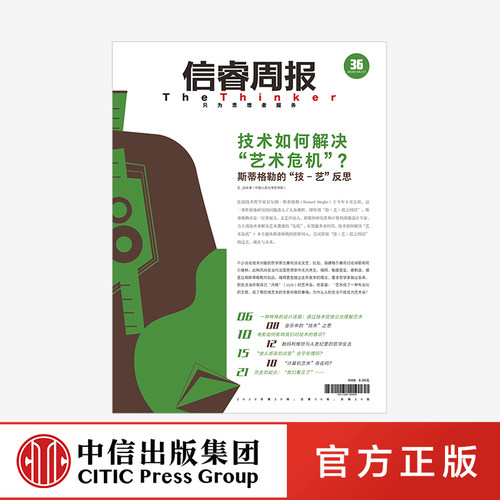 新华书店官方直发正版保障支持团购团单批销