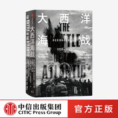 命运 乔纳森丁布尔比 英美军界学界赞誉荐读 世界军事 二战 著 中信正版 潜艇 大西洋海战 深度审视史诗般 欧洲