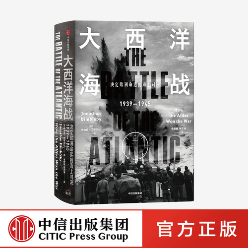 拿破仑大帝作者安德鲁罗伯茨荐读