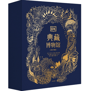 【5岁+】DK典藏博物馆（精美礼盒版）（全5册） 山姆休谟等著 英国DK给孩子的科普典藏之作 中信出版社 正版