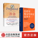 2册 比尔盖茨 家庭教育 真希望我父母读过这本书 樊登推荐 套装 企鹅兰登2019年重磅作品 教育名家推荐 准备 畅销儿童心理学 中信