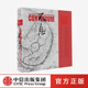 民间工艺和 当代艺术家 中信出版 不息:第57届威尼斯艺术双年展中国馆 正版 绘画 社图书 邱志杰主编