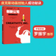 艾米·华莱士著 书籍 创新公司：皮克斯 正版 社图书 中信出版 艾德·卡特姆 罗振宇推荐 启示 包邮