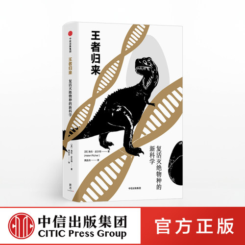一部让人爆笑又让人沉思的科普书