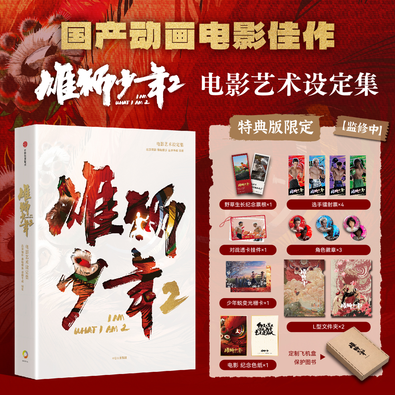 ص桿ʨ2Ӱ趨 ƱƱ͸¹դļɫֽ  ׶ ǧɱ ӰٷȨʵ153.45Ԫ,ۺ51.15/