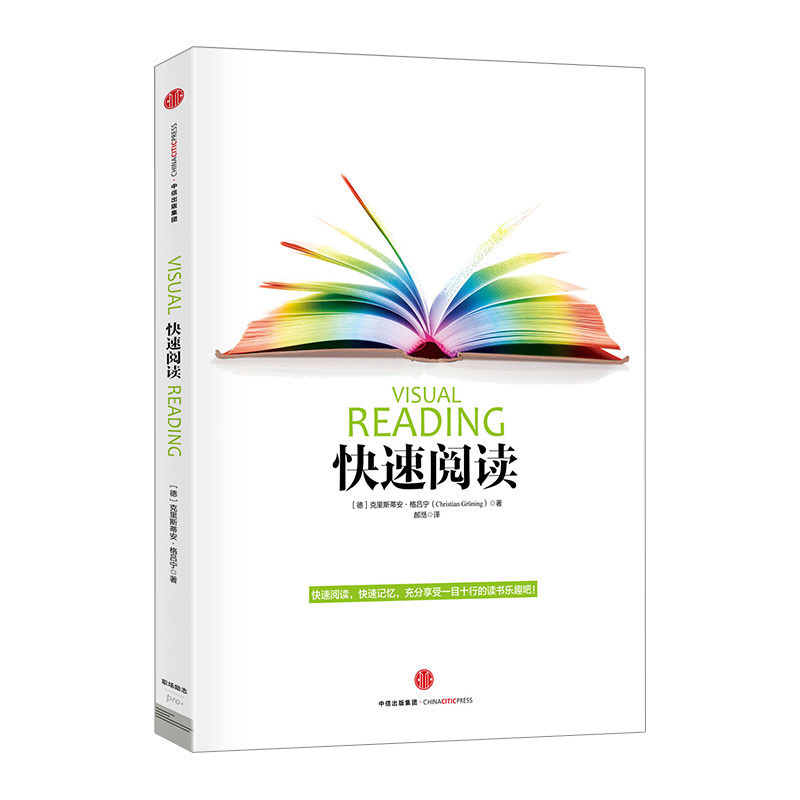 升学考试 资格考试 进阶考试 快速记忆