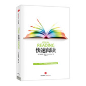 克里斯蒂安.格吕宁 中信出版 社图书 快速阅读 正版 德 畅销书 书籍 新版