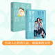 教养 对着干等难题 包邮 金韵蓉等著 说不听 套装 中信出版 有效解决与孩子对话难 把话说进孩子心里 2册 最温柔 樊登推荐