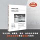文学导师 作品 社图书正版 中信出版 1949年诺奖得主福克纳代表作 余华 马尔克斯 威廉福克纳著 福克纳经典 押沙龙