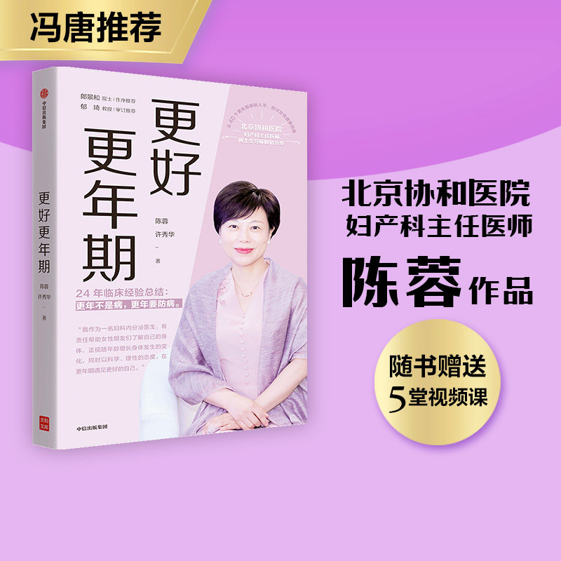 �������Ƽ������ø����� ����Ƶ�� ���ص��� ���� �ɾ���Ժʿ���� ̷�Ƚ� �ڿ��Ƽ� �����ڲ��ǲ� ������Ҫ���� �������� 159.1Ԫ��5��(��31.82Ԫ/������88VIP 95��)