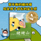 李琳荟著 原创大奖绘本 姥姥山 袁晓峰 中信出版 郁蓉 包邮 6岁 常立 阿甲 温情感人 张弘多位童书大咖联袂推荐 方素珍