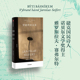 诗选 捷克国民诗人诺贝尔文学奖得主赛弗尔特 中信出版 社图书 穿越世间众美：赛弗尔特诗选 正版 雅罗斯拉夫·赛弗尔特著