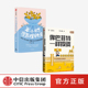 套装 价值投资 著 八宝 金融 芒叔 新手理财法 中信 财经杂质新作 2册 管鹏 半小时漫画理财课 像巴菲特一样投资