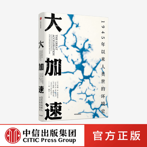 如何避免能源危机与气候灾难