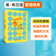 书籍 肯布兰佳 一种激活组织激情和能力 共好 社图书 革命性方法 中信出版 正版 著 畅销书