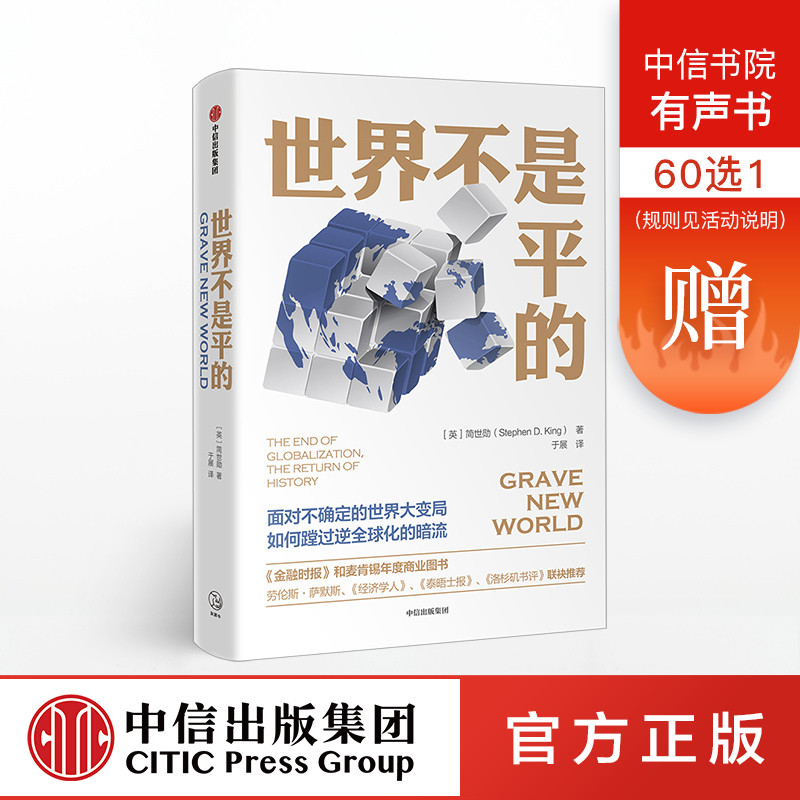 商業與金融