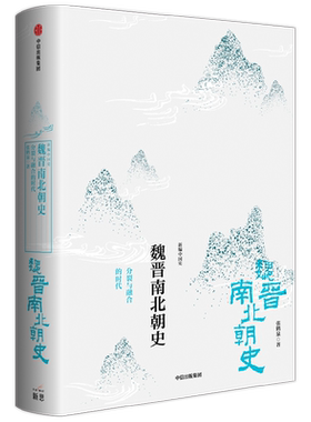 分裂与融合的时代中信出版