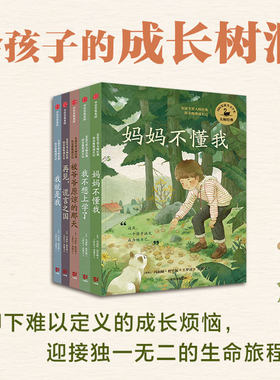 安徒生经典周其星推荐中信出版
