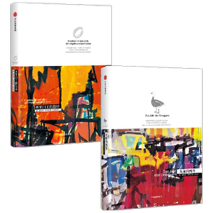 所罗门王的指环+灰雁的四季（套装2册）包邮 洛伦茨科普经典系列 诺贝尔生物和医学奖获得者经典著作 中信出版社图书 正版