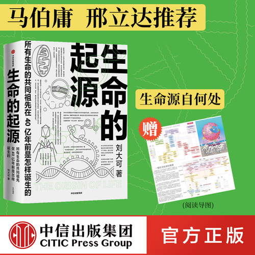 廖祥忠马伯庸邢立达河森堡刘朋昕诚挚推荐