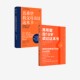 佩里 安东尼 正版 真希望我父母读过这本书 社图书 菲利帕 中信出版 真希望我18岁读过这本书 庞普里亚诺著