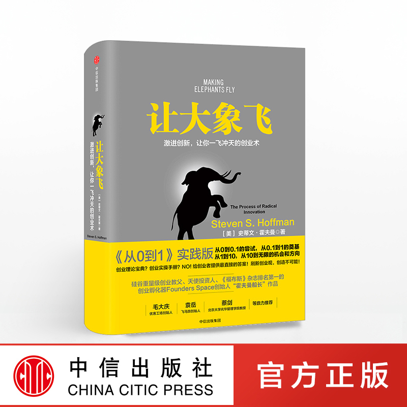 给创业者提供直接的答案！