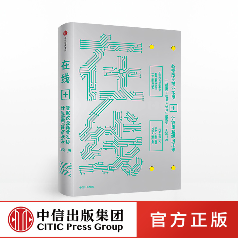 金融创新