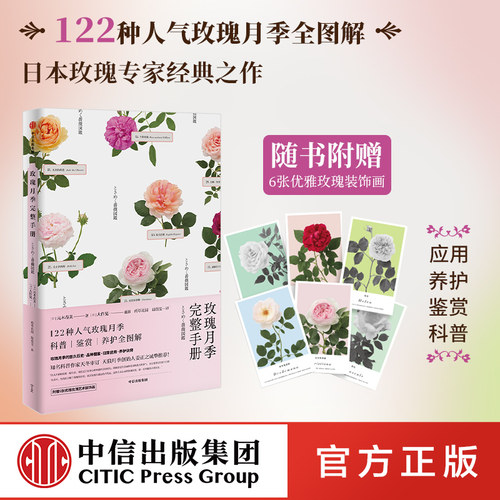 文字介绍摄影图片兼具科普性与艺术收藏价值