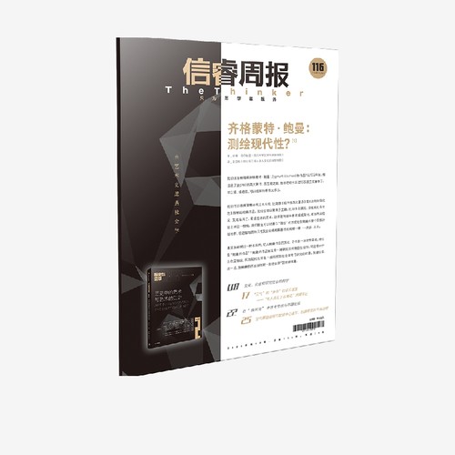信睿周报第116期彼得·贝尔哈