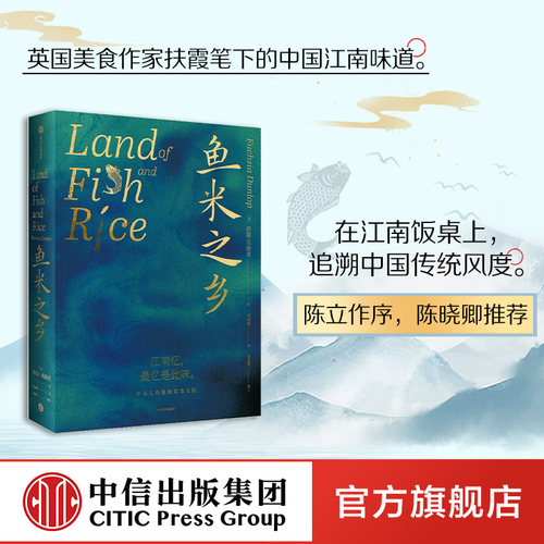 江南忆 最忆是此味