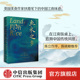 扶霞邓洛普著 陈立作序陈晓卿推荐 中信正版 中国人 中国传统风度 雅致饮食文化 故乡中国江南味道 鱼米之乡 江南人舌尖上