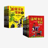 帮孩子解决不自信 正版 8岁 社图书 中信出版 容易放弃等成长难题 劳拉欧文著 合辑全19册 温妮女巫驾到
