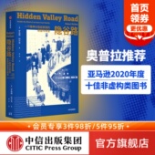 顽强和伟大 包邮 正版 社图书 中信出版 疾患可彰显亲情 北大第六医院院长陆林作序 中科院院士 罗伯特科尔克著 隐谷路
