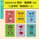 人生学校系列 社图书 情感系列 中信出版 正版 人生学校著