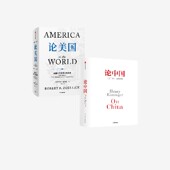 美国前副国务卿 论中国 亨利 论美国 后外交史作品 正版 罗伯特 世界变局 套装 书籍 佐利克 国际关系国际政治 基辛格著