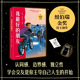 正版 我最好 克拉夫特著 15岁 杰里 社图书 朋友 中信出版