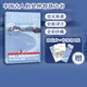 忠实原著 中信出版 格言联璧 年轻人要熟知 600个为人处世小细节 名著 书签各1张 作家榜经典 全新译注 金缨著 赠明信片