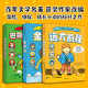 查尔斯狄更斯 远大前程 套装 10岁开始读名著 等著 中信出版 巴斯克维尔 人生启示录 金银岛 社 猎犬 一部孩子读得懂 3册