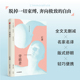 诺贝尔文学奖得主安德烈纪德 著 奔向极致 脱掉一切束缚 背德者 中信出版 自由 无界文库本系列第二辑 社图书 正版