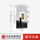 社图书 迈克尔芬德利 现代艺术 艺术乐趣 艺术欣赏之道 欣赏建议 著 正版 现代艺术慢慢看 中信出版 给普通人