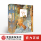 15岁 著 书籍 艺术典藏之作 社图书 安徒生 安徒生童话2 中信出版 斯洛伐克画家杜桑·凯利插画 正版 少儿文学