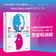 互联网时代 照妖镜 琼狄迪恩当代传人 假如镜子欺骗了我 反思互联网与流行文化 托伦蒂诺著 社图书 中信出版 贾 正版