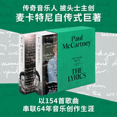 歌抒人生 披头士乐队 保罗麦卡特尼著 巨著 保罗麦卡特尼 BEATLES 保罗麦卡特尼自传式 THE 传奇音乐人披头士主创