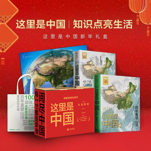 中信出版这里是中国博闻强识