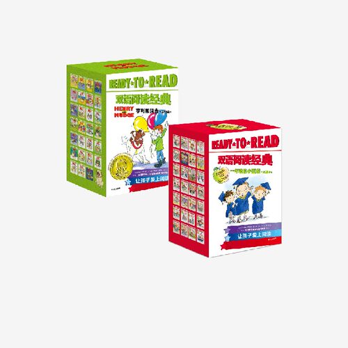 READY-TO-READ双语阅读经典
