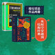 社图书 2册 解压神器 解构名著 脑洞大开游戏书 套装 瑞安诺思著 正版 罗密欧或朱丽叶 中信出版 万物发明指南