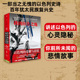 中信出版 书籍 以色列 正版 畅销书 社图书 犹太民族复兴史 阿里沙维特 荣耀与悲情 应许之地 我